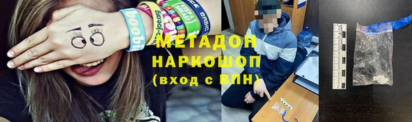 метамфетамин Богородицк